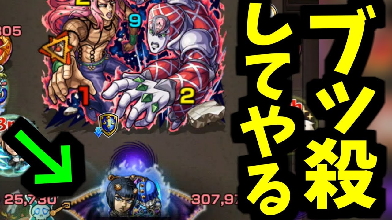 【ディアボロ】オレのそばに近寄るなああ────ッ【モンスト】