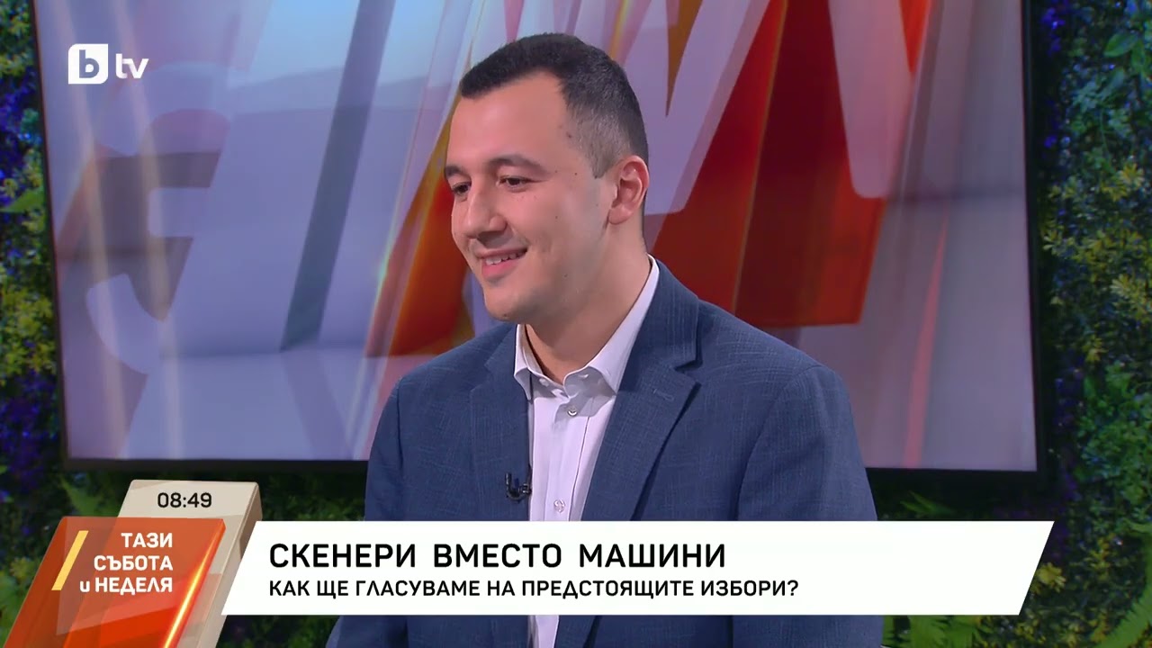 Габриел Вълков от БСП: Като влезем в парламента, виждам Румен Радев като наш партньор - Тази събота