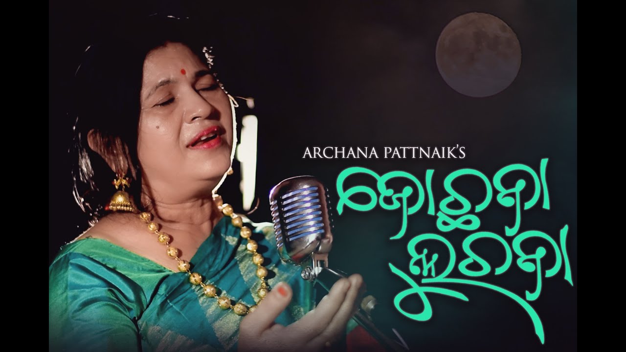 Jochhana Luchana|Odia Cover|Archana Pattnaik|Nirmala Mishra|Akshay M|Adina Megha|Somesh|S.Chakra