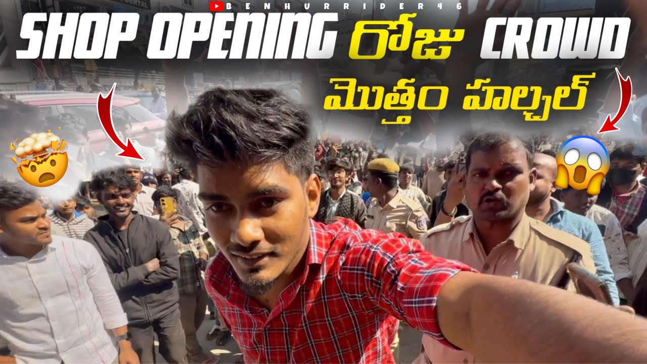 Pareshan Mobiles shop opening | crowd aasalu control kaledhu 😳| Ela ayyindo chudandi 