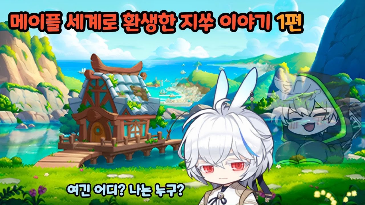 지쑤의 챌린저스 서버 신캐 렌 육성 1화