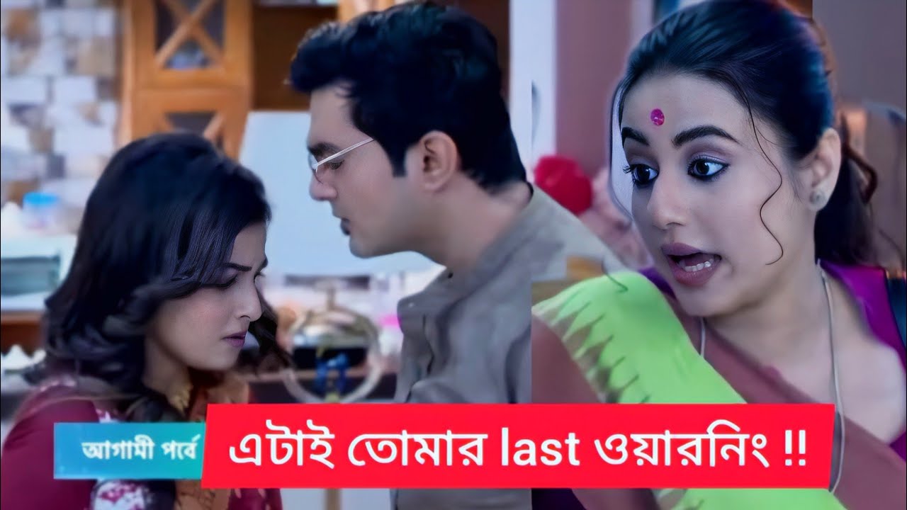 February 27, 2026 প্রফেসর বিদ্যা ব্যানার্জী ধারাবাহিক আজকের পর্ব!! #banglaupdate #starjalsaserial 