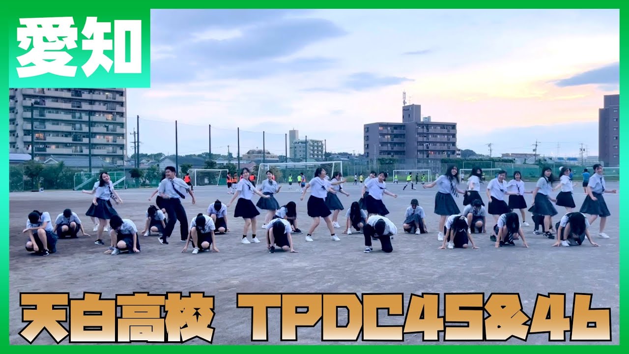 22-128 Novelbright「開幕宣言」愛知：天白高校 TPDC45&46【ダンスONEプロジェクト'22】