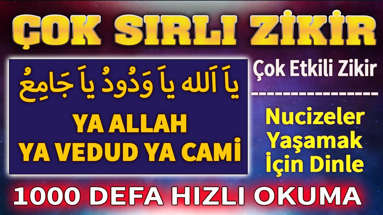 YA ALLAH YA VEDUD YA CAMİ ZİKRİ 1000 DEFA En Etkili Dualar