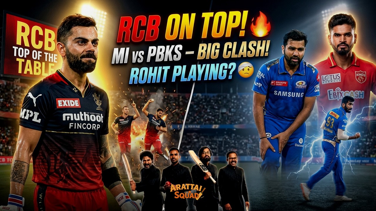 MI vs PBKS Preview: Wankhede-la Rohit Aaduvara? 😱 LSG vs RCB Review - Kohli Sambavam! 🔥