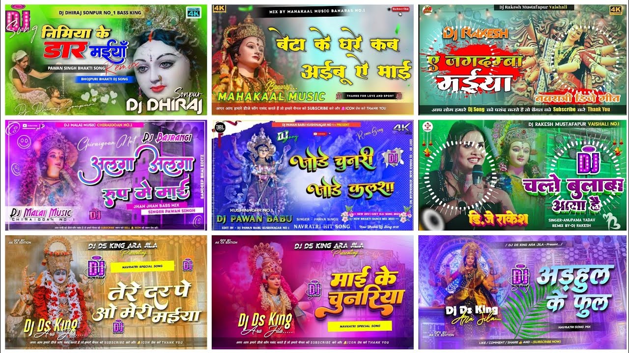 Navratri Nonstop Dj Song || Durga Puja Song Dj Remix 2025 || Nonstop Devi Geet || Navratri Dj Song