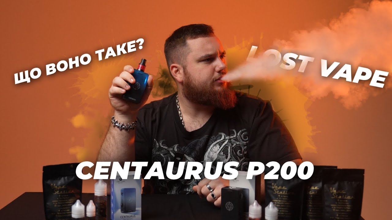ОГЛЯД НОВИНКИ CENTAURUS P200 від Lost Vape