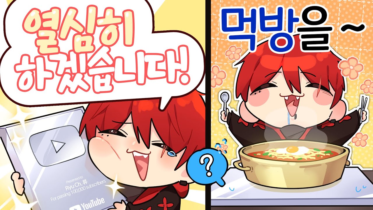 10만 명 라면 받침대