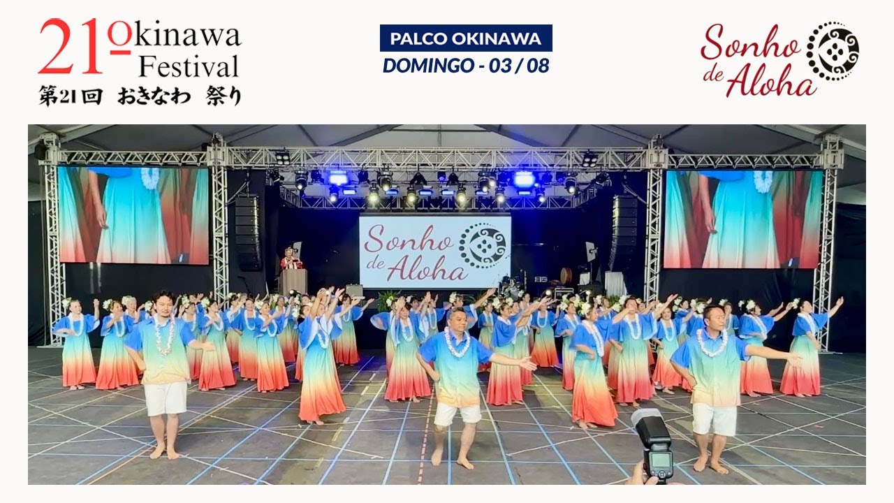 21º Festival de Okinawa – Apresentação de Dança Havaiana – Sonho de Aloha (03-Ago-2025)