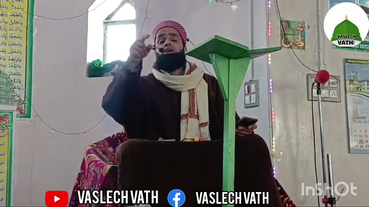 SOUL FULL DAROOD BY FAQEER AMIN SAHAB QADRI AT JAMIA MASJID SHARIF HAKOORA 