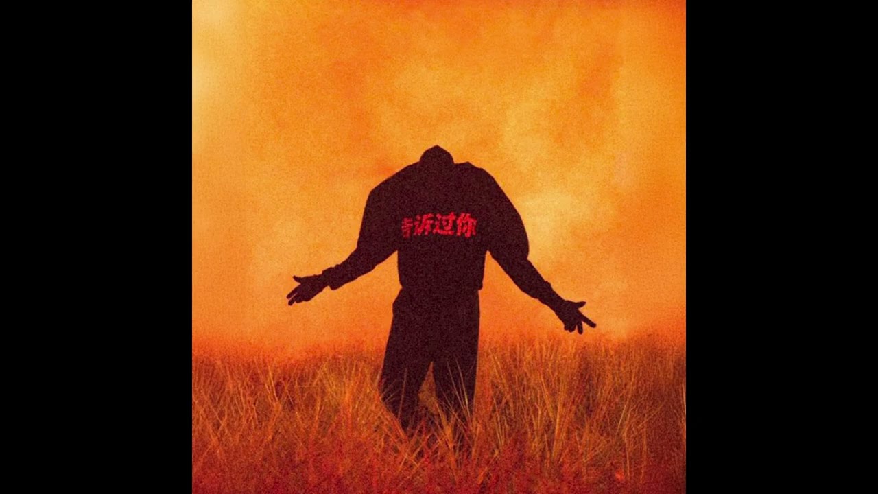 KANYE WEST X BULLY TYPE BEAT - STAY HOT