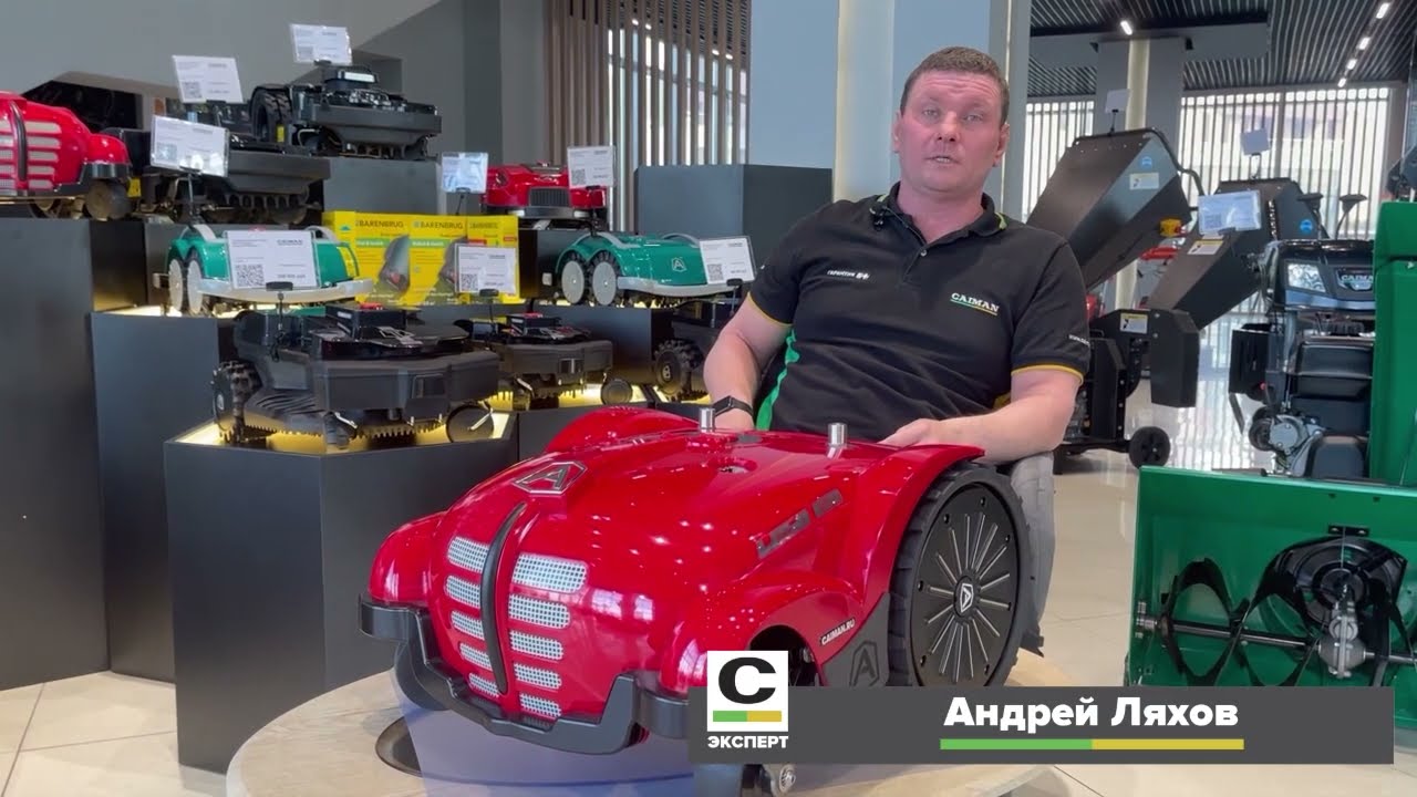 Настройка робота газонокосилки Caiman. Часть 2 #gardening #газонокосилка #robotmower #обзор #газон #