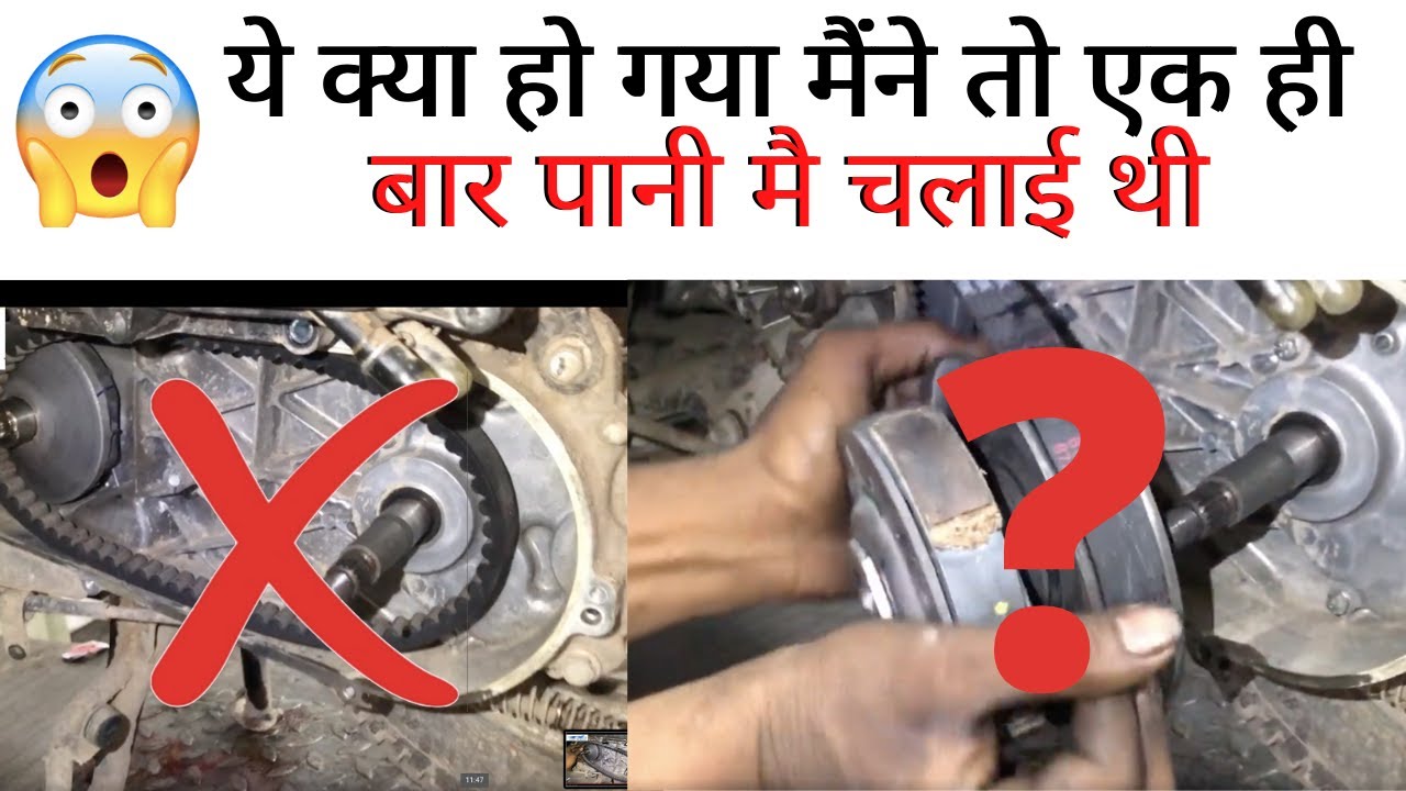 how to full detailing clutch fitting  suzuki access 125 / ऐसे करे क्लच फ़िट नहि होगी वायब्रेशन