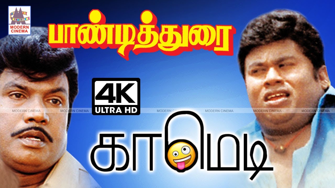 #Goundamani #Senthil Super Hit comedy கவுண்டமணி செந்தில் காமெடி Pandithurai Comedy
