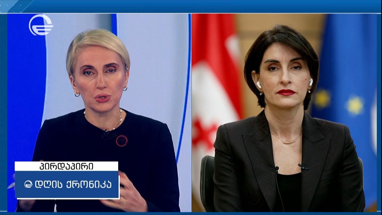 მაკა ბოჭორიშვილი 