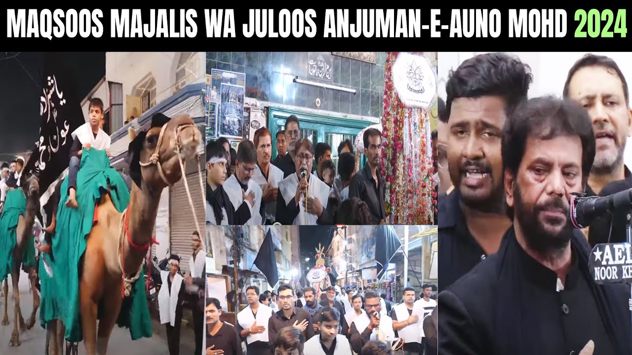 🔴 LIVE: 5th Rabi Ul Awwal 2024 | Maqsoos Majlis Wa Juloos of Anjuman-e-Auno Mohammed
