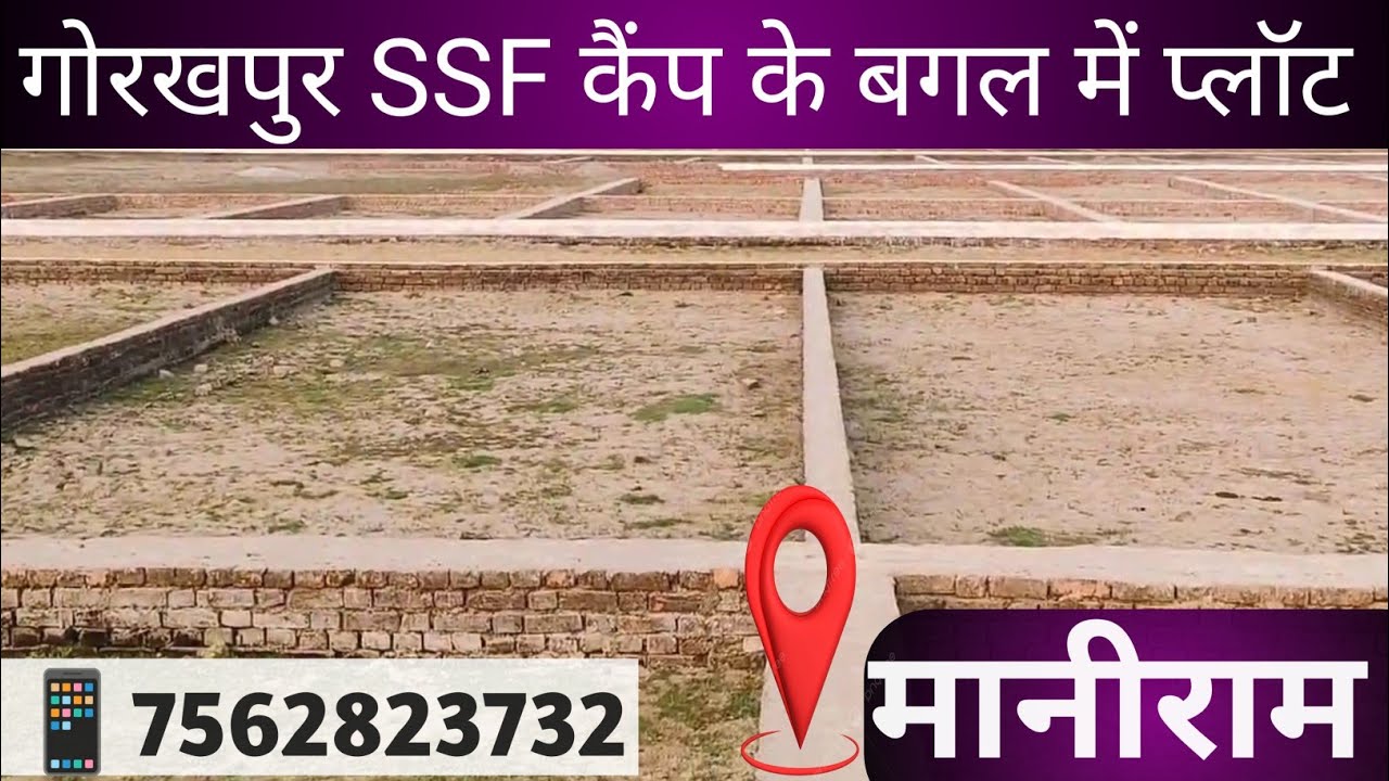 #cm सिटी गोरखपुर में रिंग रोड से सटे हुए प्लॉट उपलब्ध, मानीराम में  #plots #gatedcommunity#gorakhpur