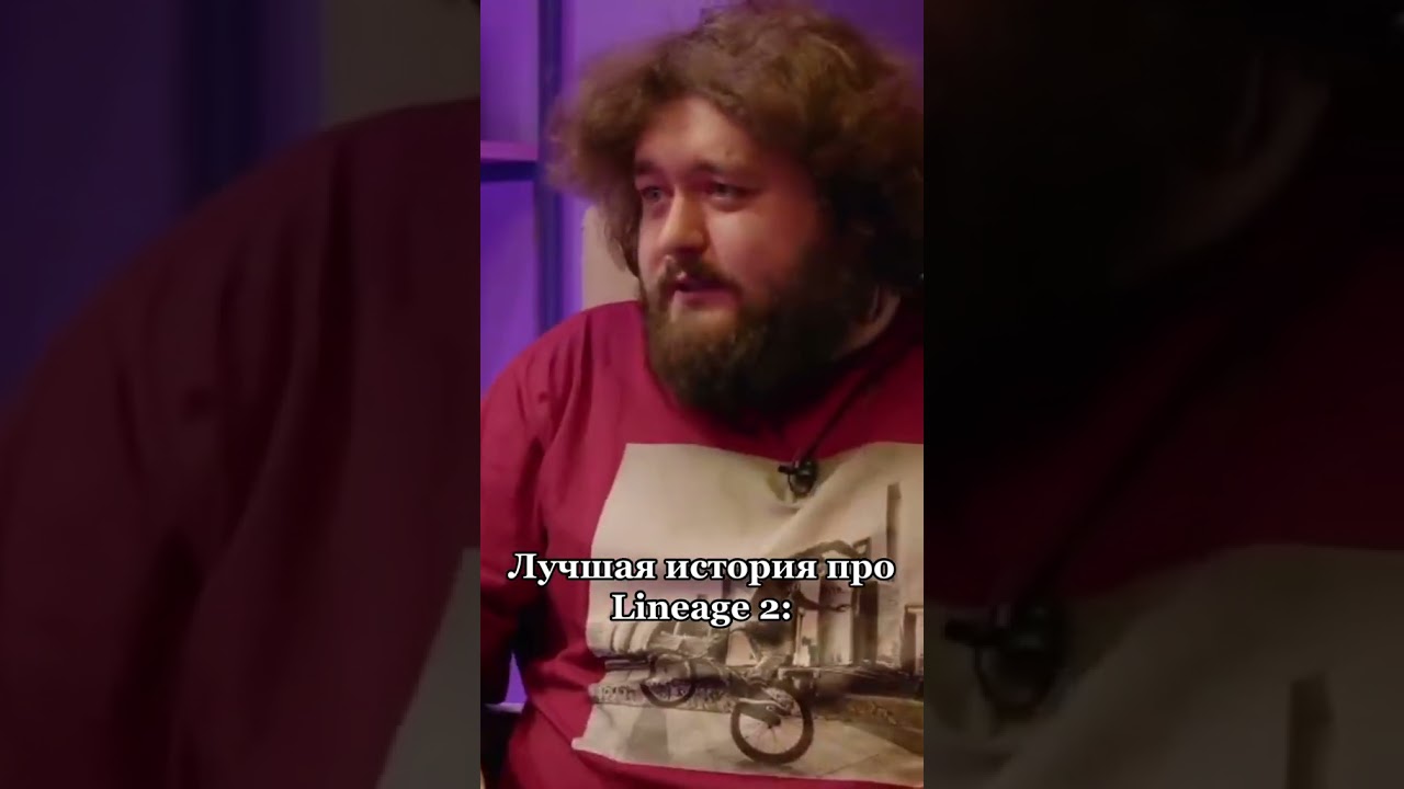 Ты не поймёшь, если не ждал Баюма… Легендарная ночь в L2 👑