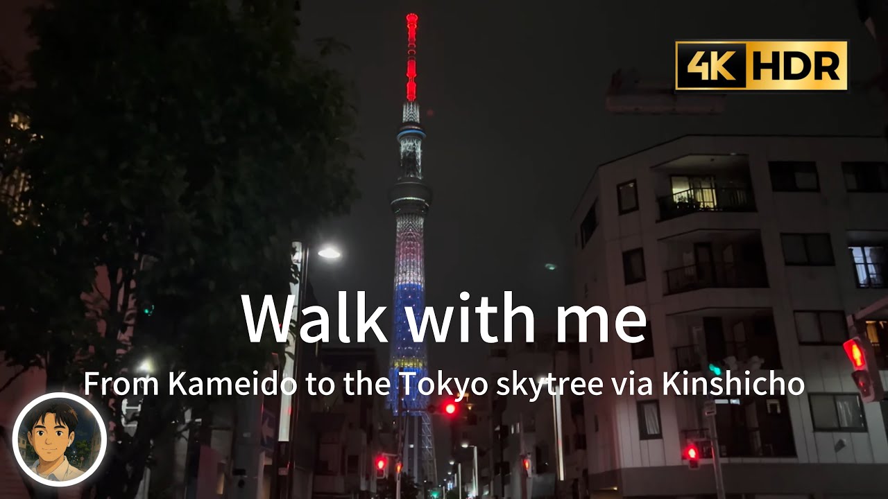 【4K HDR】 Walk with Me: From Kameido to Tokyo Skytree via Kinshicho