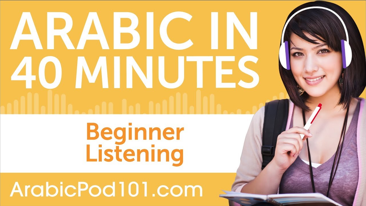 40 Minutes of Arabic Listening Comprehension for Beginner