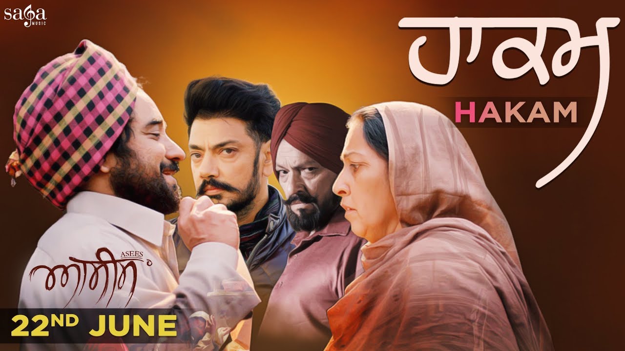 Kanwar Grewal - Hakam | Asees | Rana Ranbir | New Punjabi Songs 2018 | Saga Music