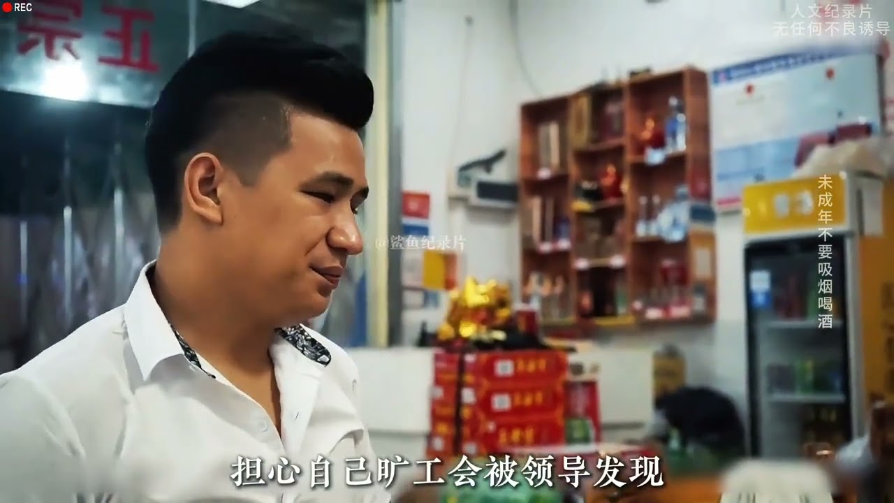 当年放弃学业外出拼命打工的人，现在怎么样了？真相太现实了！#纪录片解说#打工人#权广彬