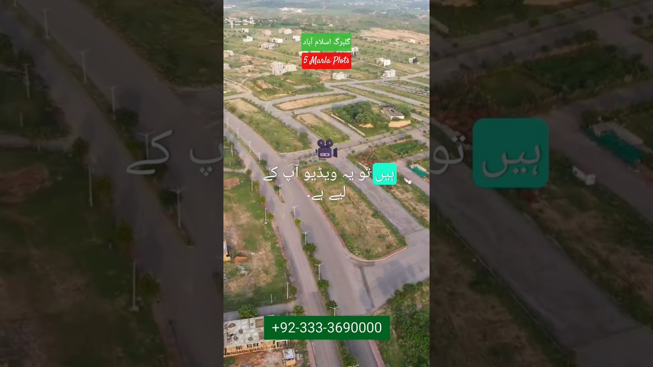 5 Marla Plots For Sale in Gulberg Islamabad 
