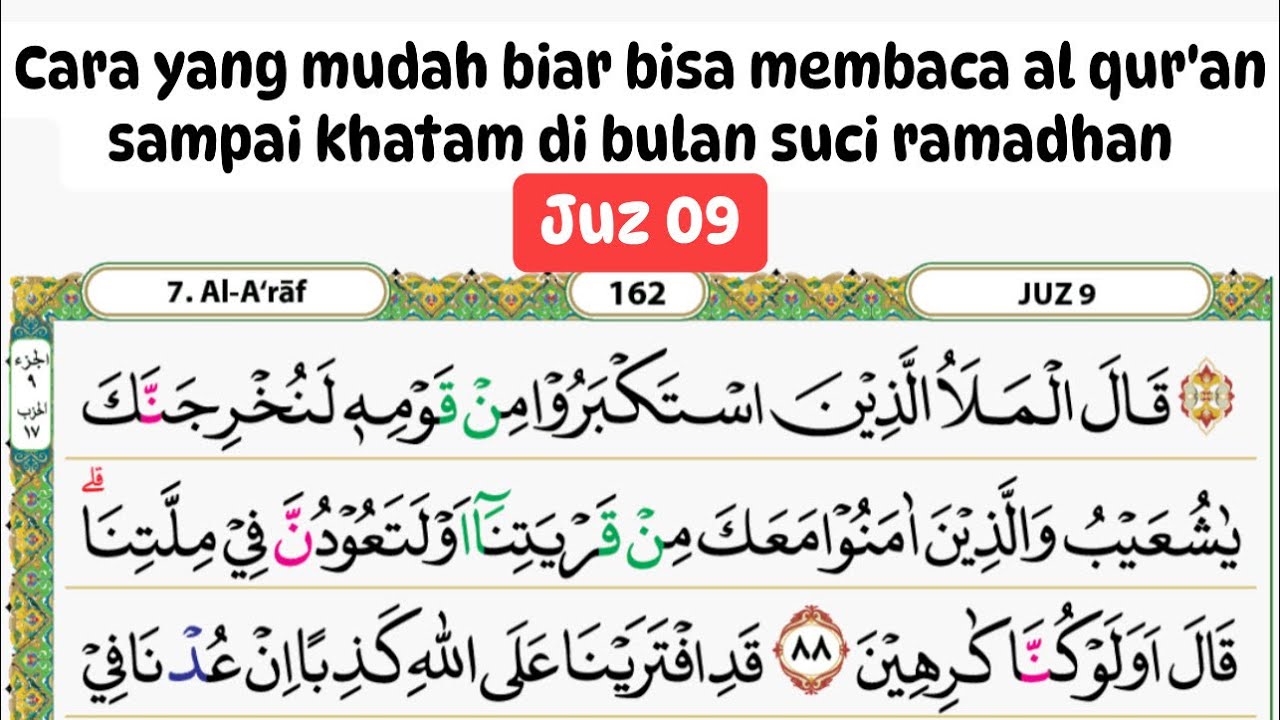 CARA MENGAJI YANG MUDAH DI BULAN SUCI RAMADHAN JUZ 9