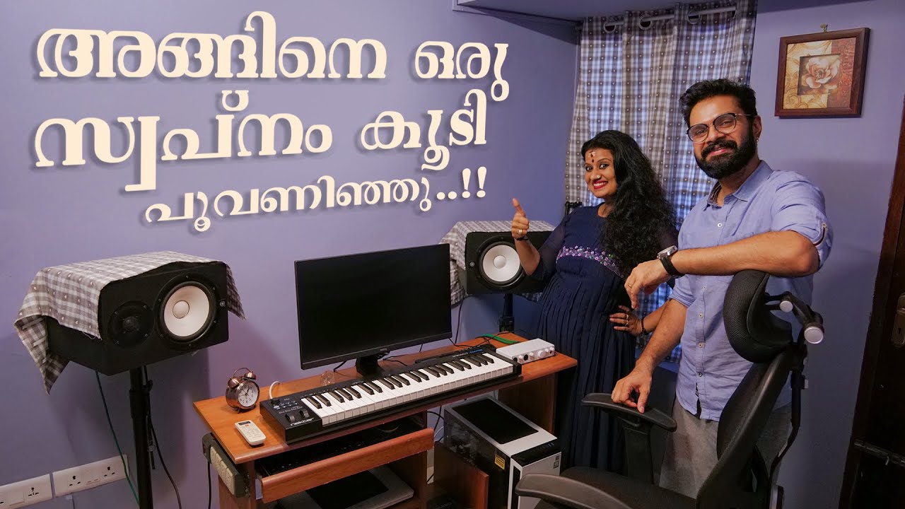 കിഷോറേട്ടന്റെ Studio Tour | Devi Chandana | Kishore Varma | Music