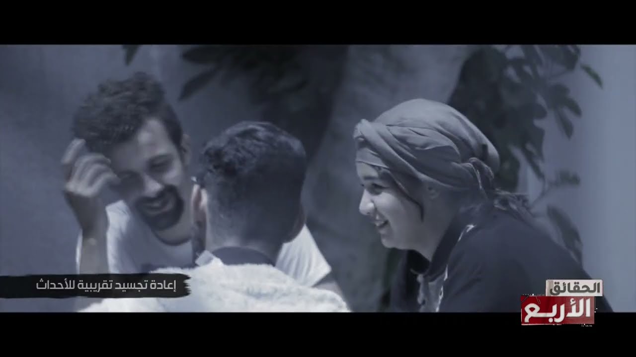 في الحقائق الأربع - جيفارا تونس .. محمد علي الحامي