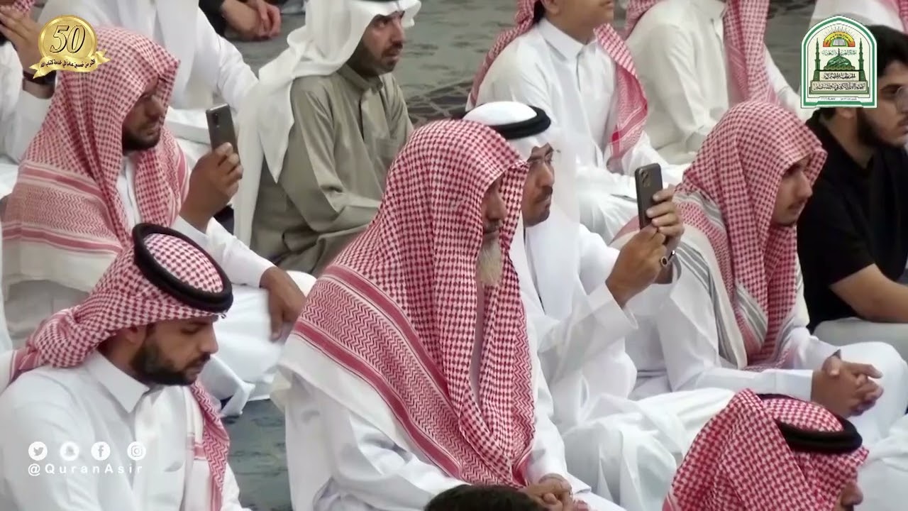 الحفل الختامي للدورة القرآنية الصيفية المكثقة (21) لحفظ ومراجعة وتلاوة القرآن الكريم لعام 1443هـ