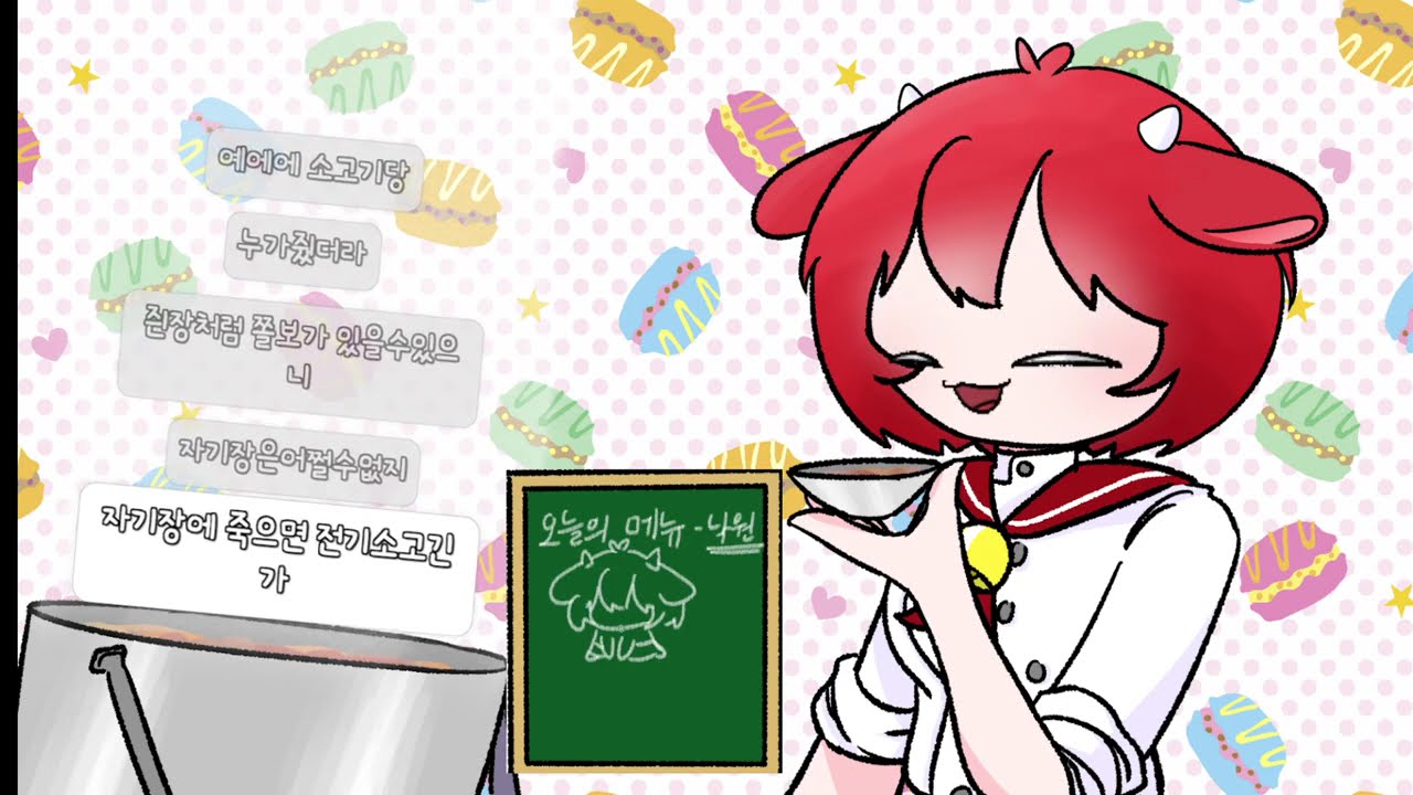 [2026년 3월 13일] 낙원 플레이 테스트 / 그림