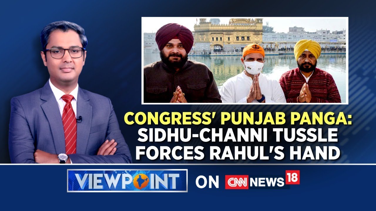 Congress&rsquo; Punjab Panga: Sidhu-Channi Tussle Forces Rahul&rsquo;s Hand | Punjab Elections 2022 | Viewpoint