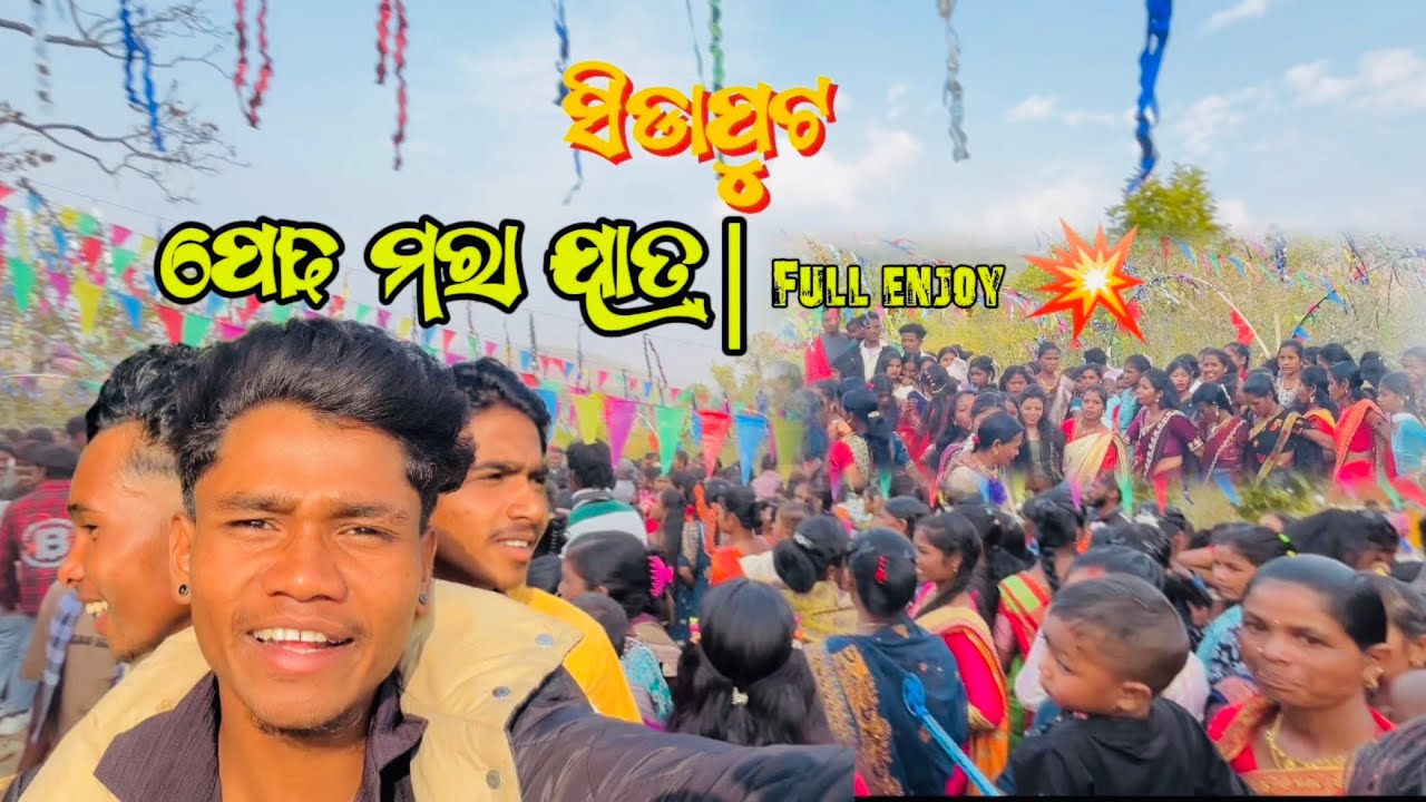 Sidaput / pada mara jatra / full enjoy 💥#viralvideo / Sidaput band party 🖇️ meet up..