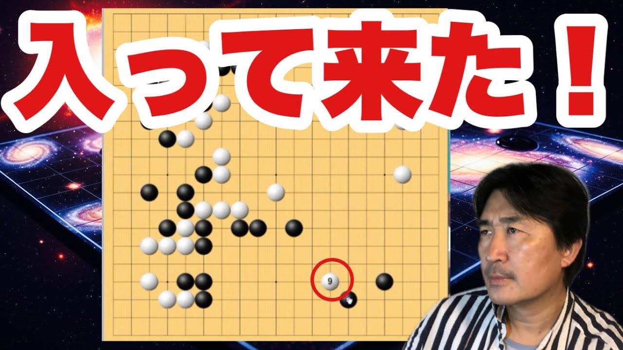 どう攻める？【超早碁ー⑯ー96】