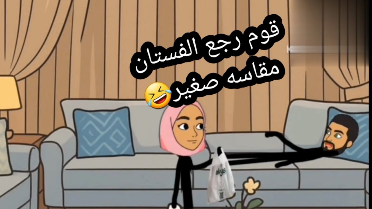 نانسي وهيفاء مع رمضان واستقبال العيد #اكسبلور #اليمن #السعودية #رمضان #العيد #طافش 
