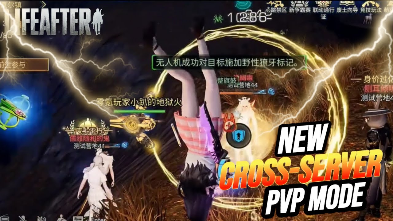 LIFEAFTER: новый кросс-серверный PvP-режим? У бесплатных игроков снова есть шанс? Наконец-то поль...