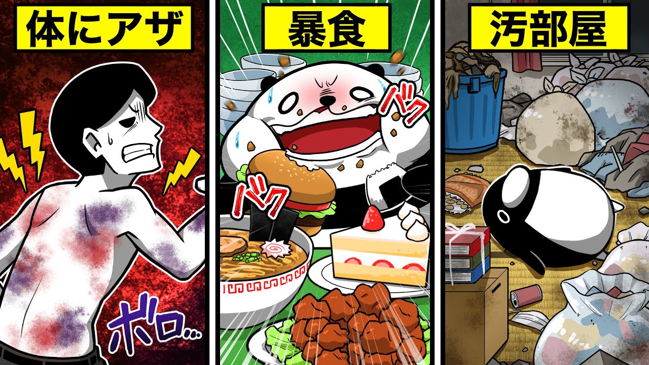 体を休めた方がいい限界のサイン11選【アニメ】