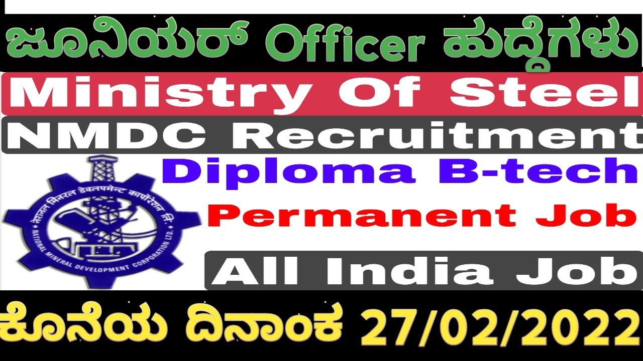 NMDC recruitment 2022# Junior officer traine job#central government recruitment 2022#govt jobs 2022