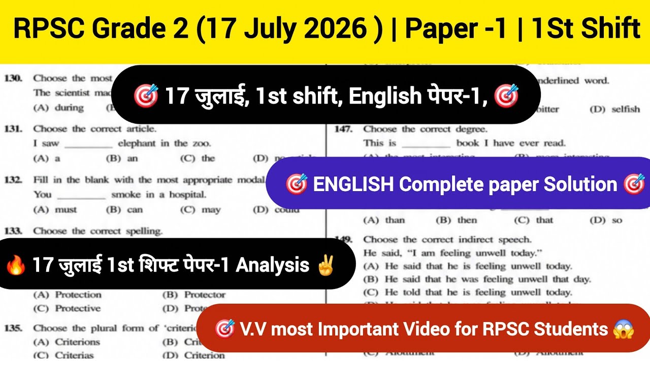 RPSC Grade 2 (July 17, 2026) | Paper 1 | 1st Shift | English Paper Analysis + Memory-Based Questions