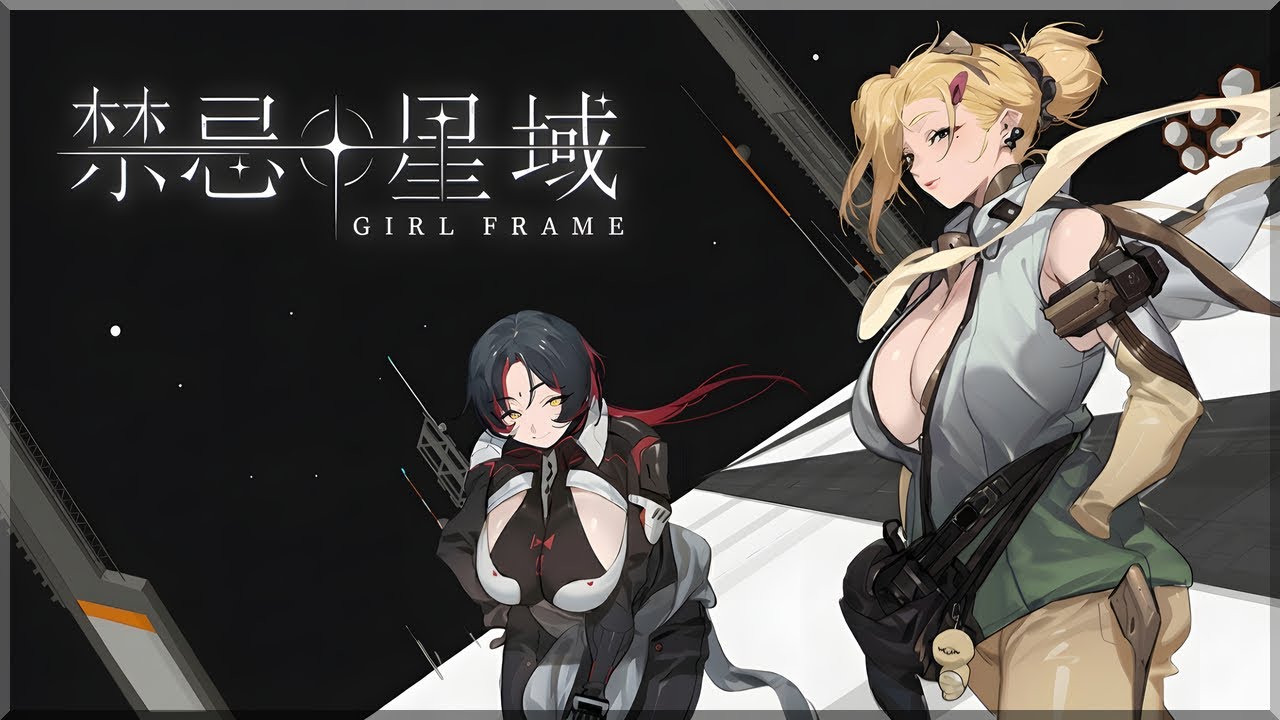 НОВИНКА | Girl Frame делает власть опасной!