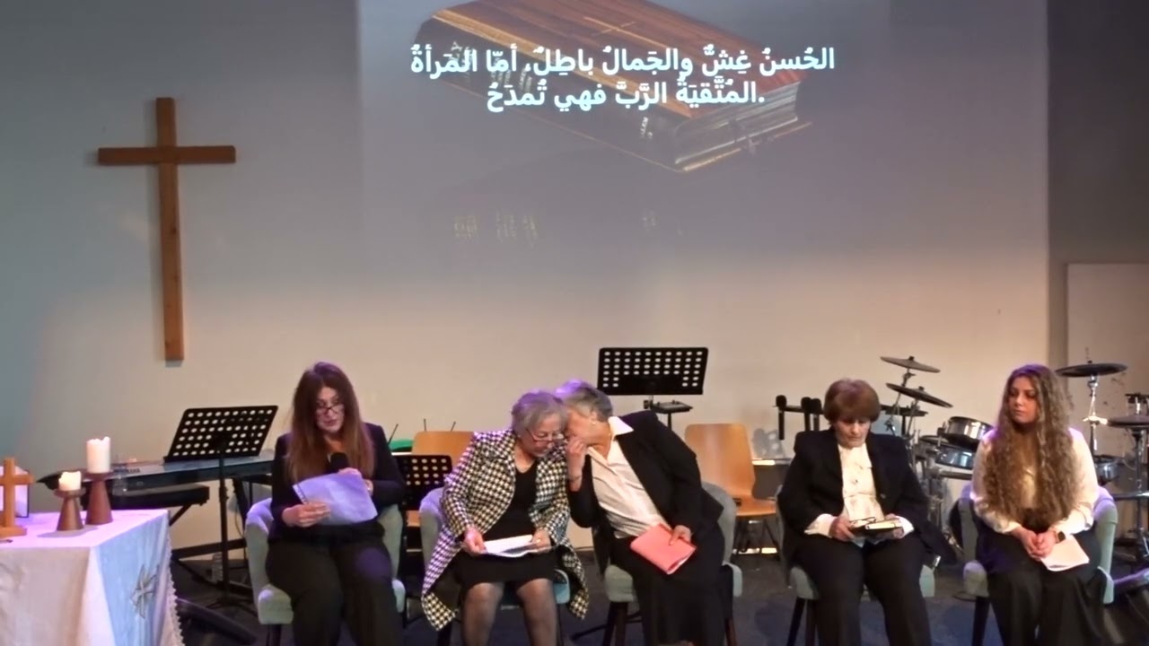 عيد المرأة في كنيسة ماران اثا في مدينة ايسن