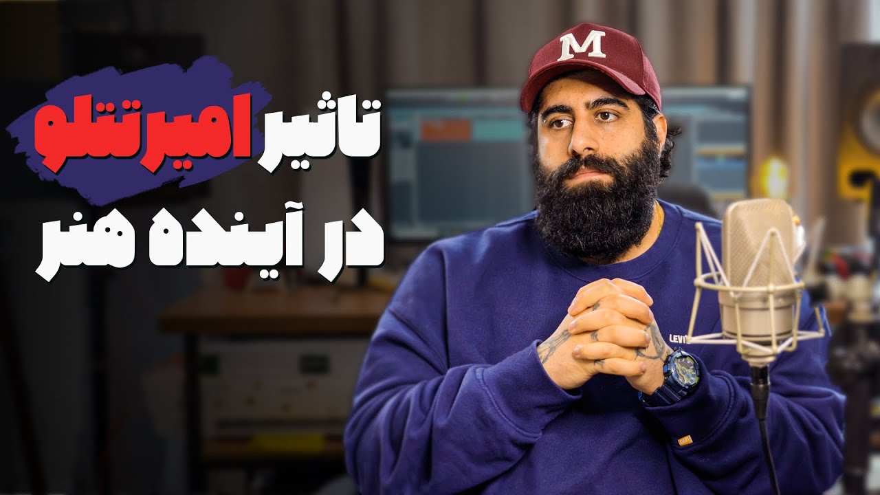 💡🌠چطوری می‌تونی به آرزوهات برسی🔮فرصت‌های طلایی در دنیای موسیقی🎙️🎙️
