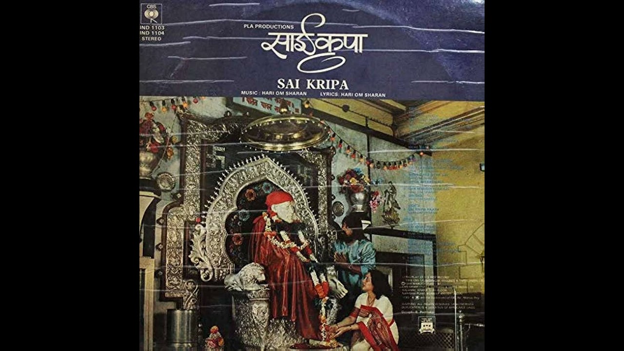 Sai Kripa Full Album साई कृपा (Hariom Sharan & Nandini Sharan )