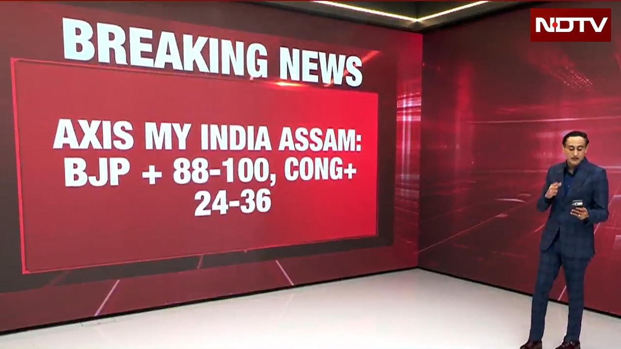 Опрос избирателей в Ассаме | По прогнозам Axis My India, коалиция NDA одержит убедительную победу...