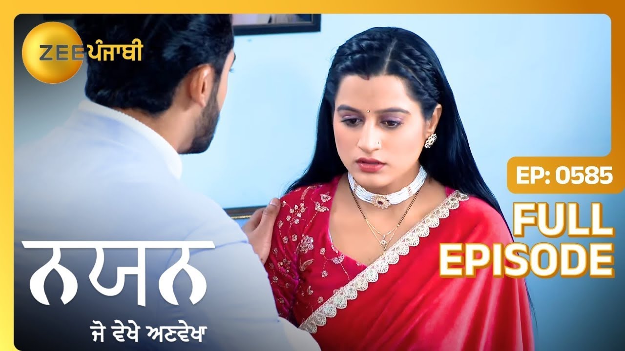 Nayan ने किसदी मौत वेखि अपने दृश्य विच्च? | Nayan Jo Vekhe | Full Episode 585 | Zee Punjabi
