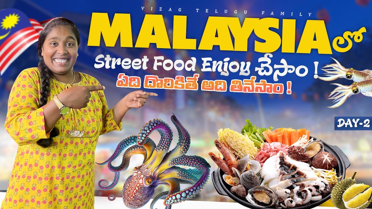 Malaysia's famous street food|| Exploring Malaysia ||Malaysia full tour in Telugu #travel  #foodvlog