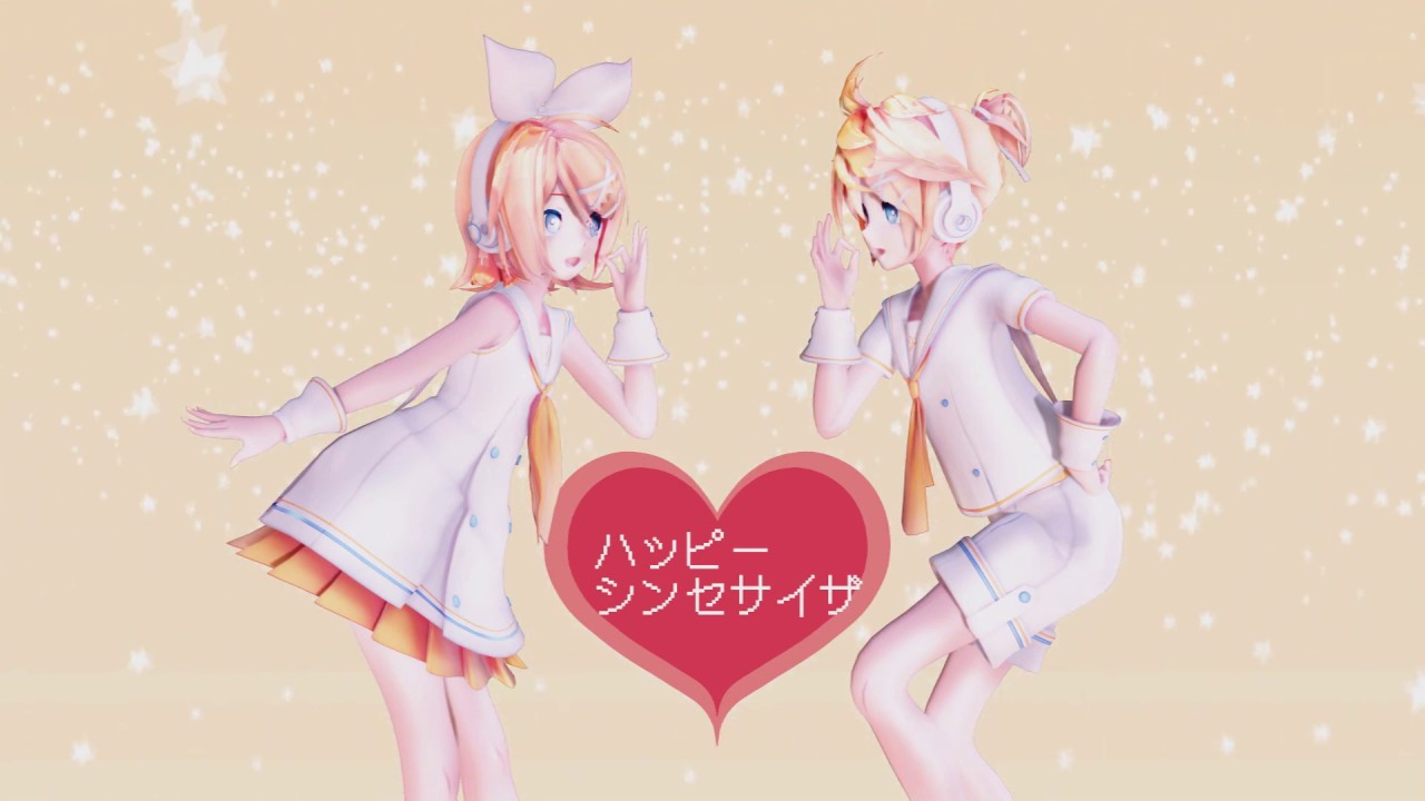 【Kagamine Rin/Len】Happy Synthesizer【VOCALOID4カバー】
