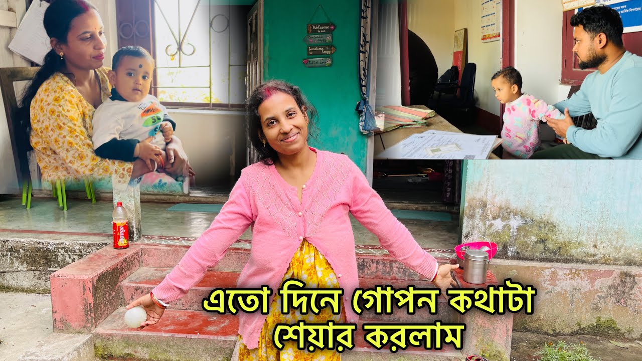 মিতু তিন তিনটি পুরুষের প্রেমে আসক্ত সেটা আজকে জানতে পেলাম😒
