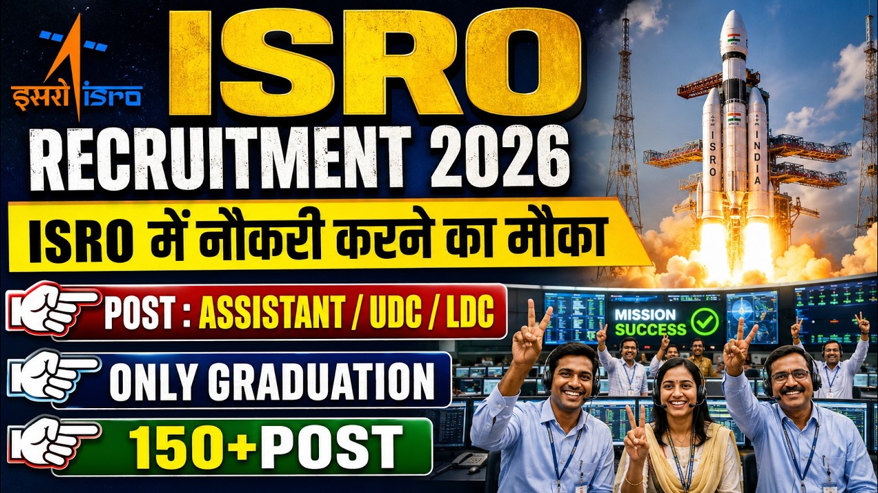 ISRO NEW VACANCY 2026 II ASSISTANT LDC & UDC